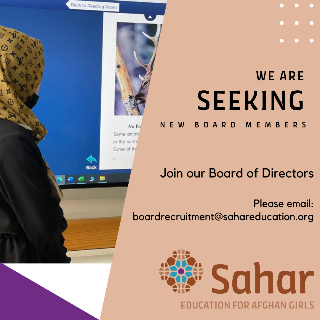 Sahar Education is seeking board members!