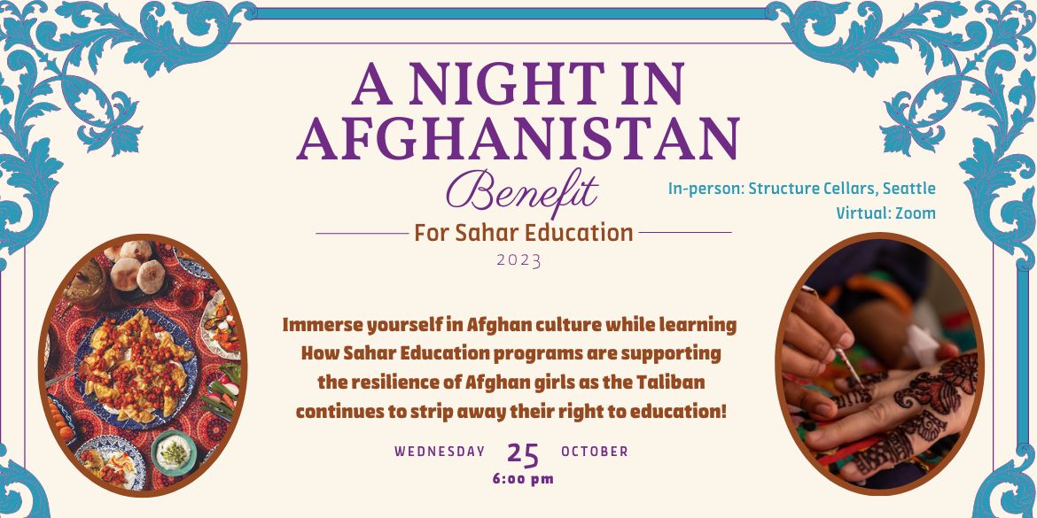 Join Sahar Education on October 25th!